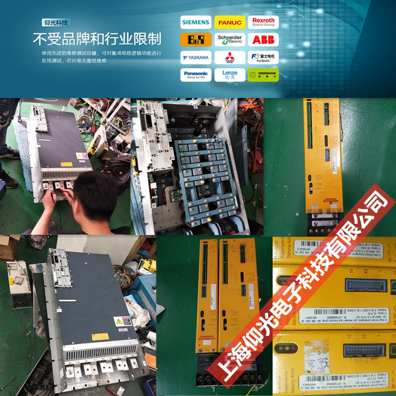 鮑米勒放大器BUM618-12/18系列伺服驅動器報警代碼2號維修咨詢上海
