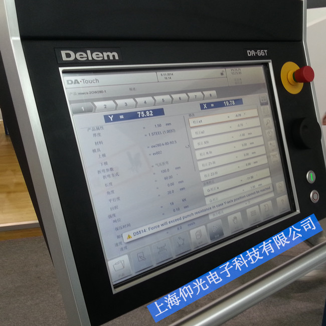 DELEM DM-103VA 102 101、DELEM DM-103VA數控折彎機報故障