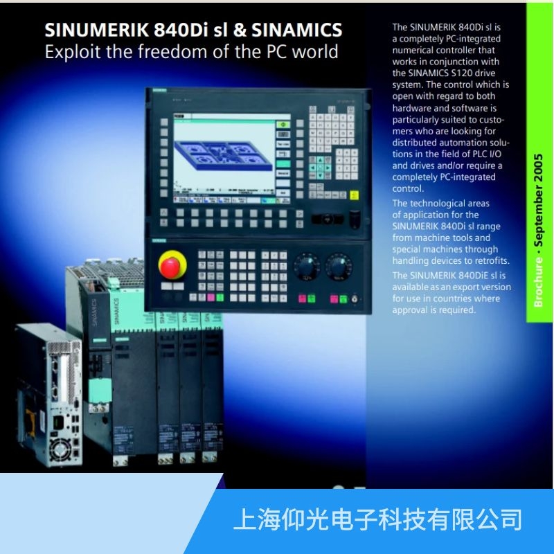 德國SIEMENS西門子840d數控系統維修,常州300509伺服超出逆變頻率維修