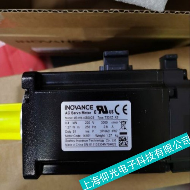 供應Inovance匯川伺服電機運行時有噪音故障維修