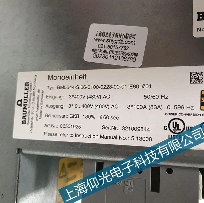 包米勒驅動器維修深圳包米勒控制器2749多種故障代碼查詢