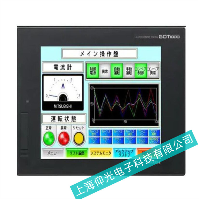 安徽機床控制Mitsubishi三菱人機界面GOT1000系列有時白屏